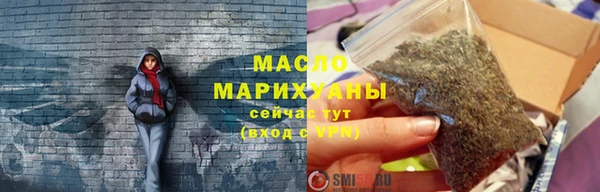 гашишное масло Ельня