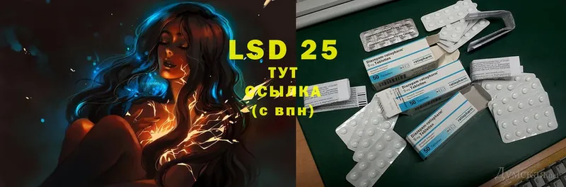 Лсд 25 экстази ecstasy  закладка  Новоуральск 